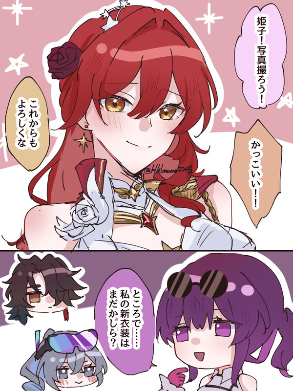 Xまとめ - 1/23