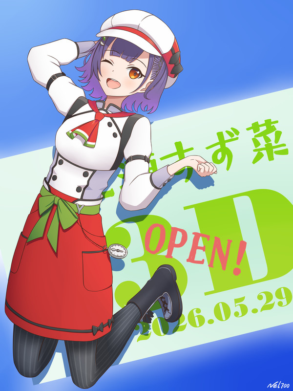 Specialeの朝担当
