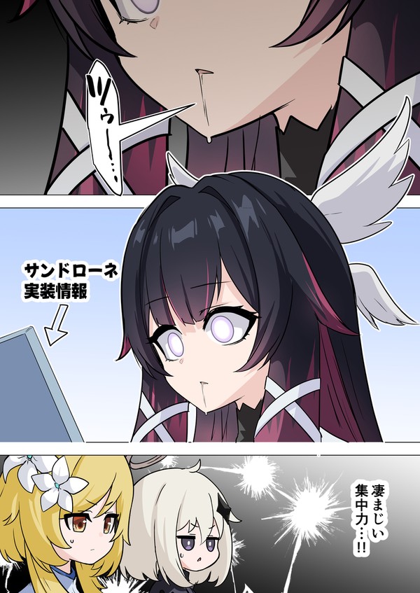 流石に開眼するコロンビーナ - 1/1