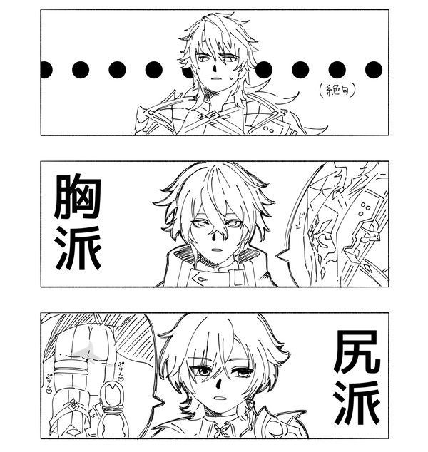 ただンズルカ(ロエルカ)のミニ漫画をまとめただけ