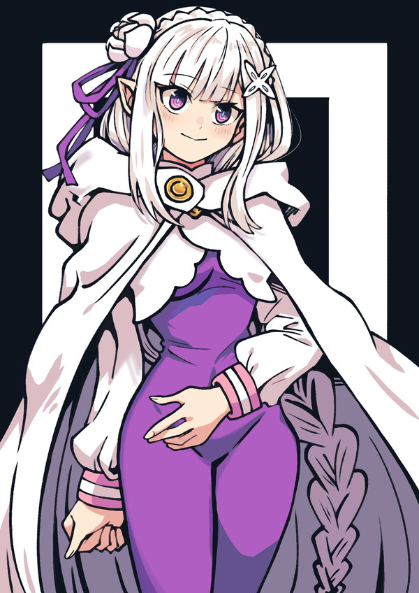 エミリア