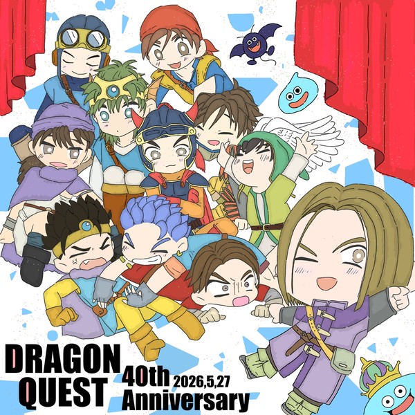 ドラゴンクエスト40周年