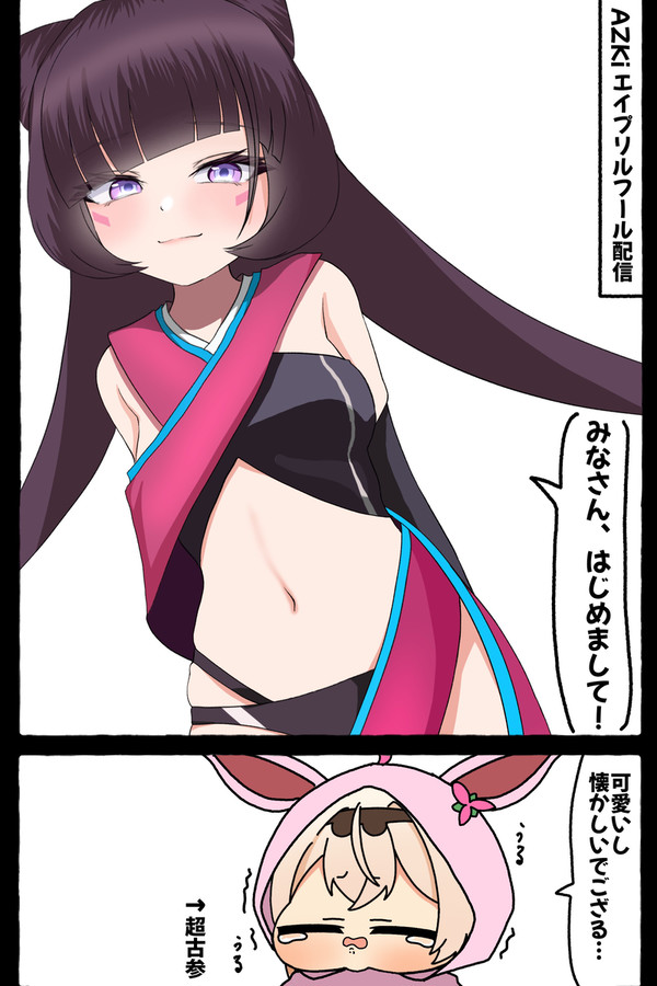 無題