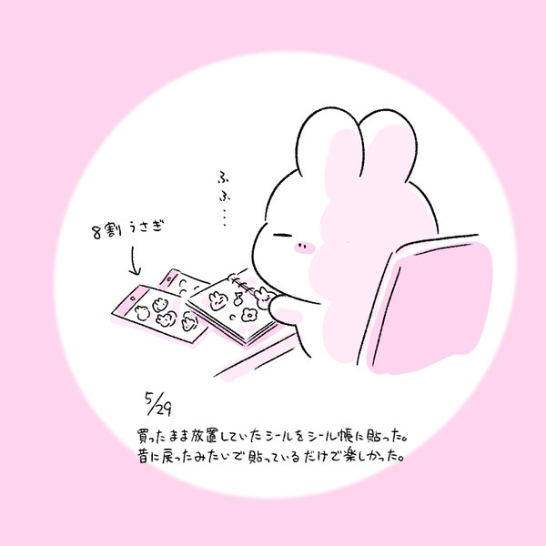 今日の日記 - 1/1