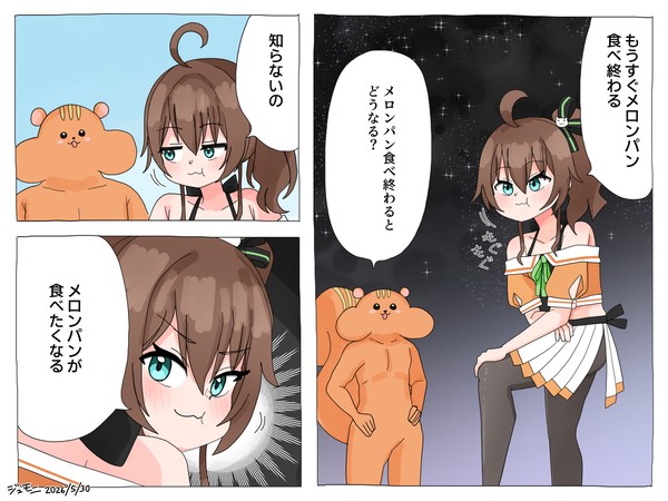 スペースまつり(夏色まつり) - 1/2