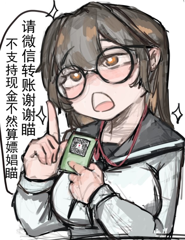 扫码