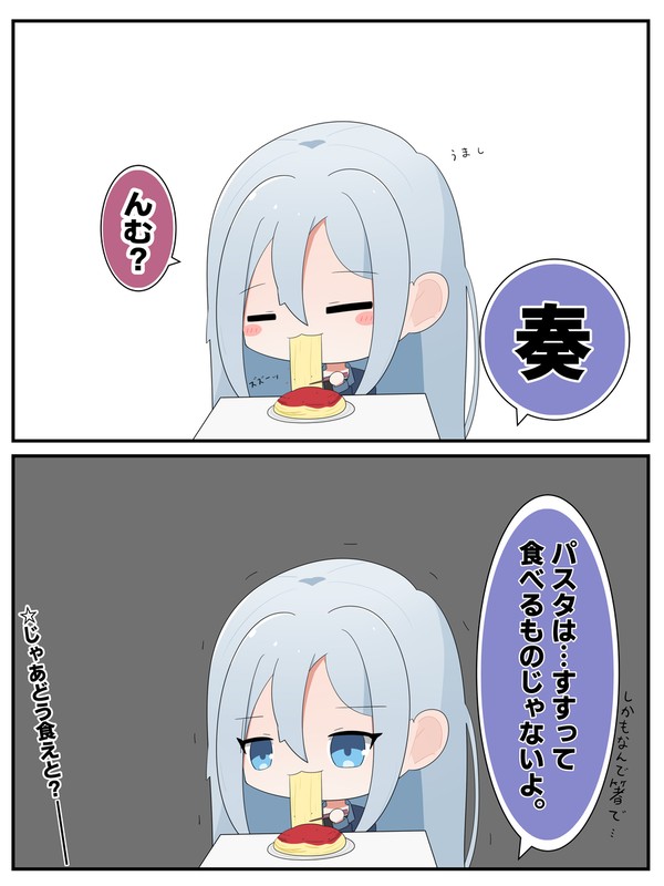 最近知ったこと
