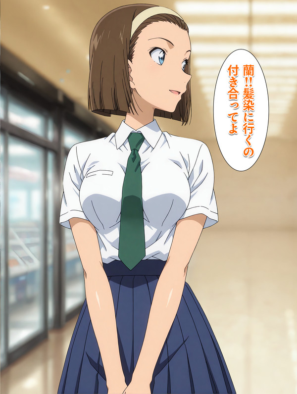 放課後!漫画!