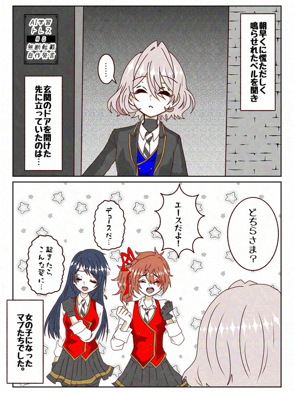 女体テッドワンダーランド！①