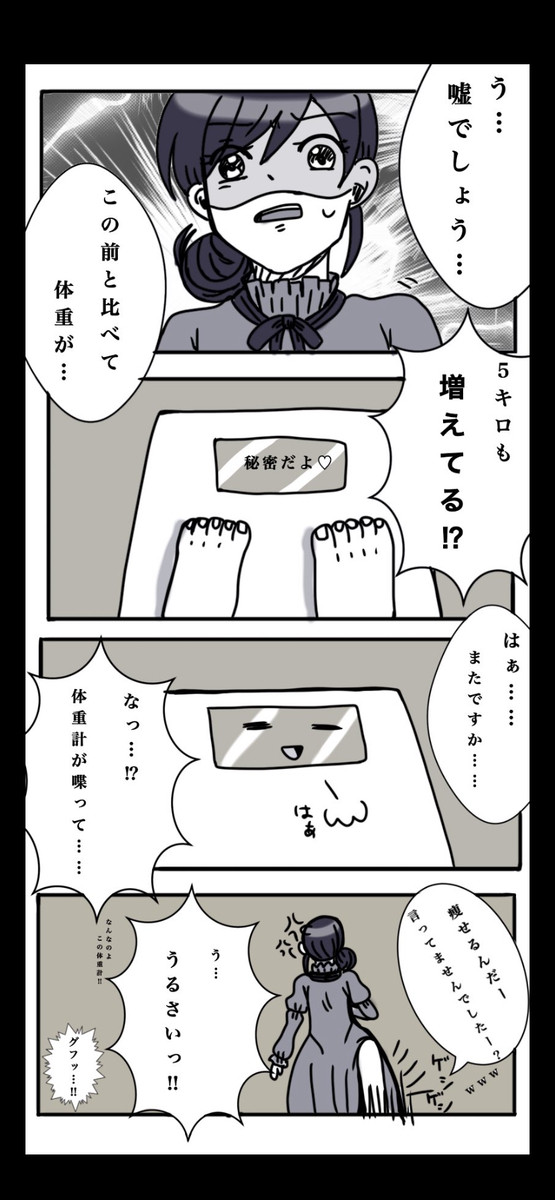 【一次創作】まとめ
