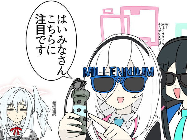 光よ!!