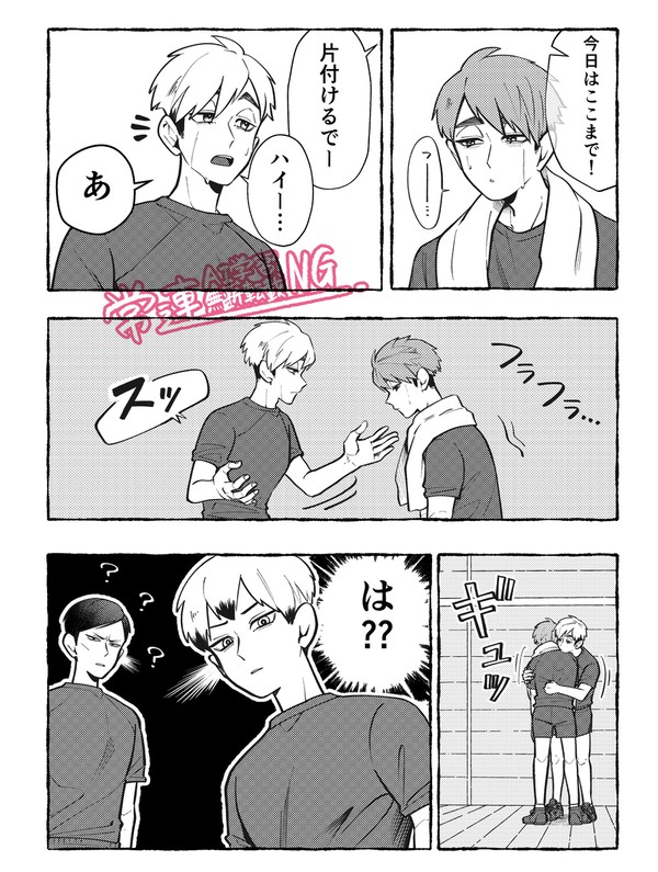ベビサムと老夫婦