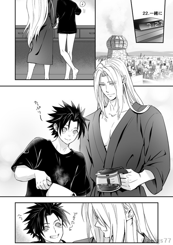 22~24話 - 1/19
