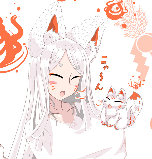 こゃーん - 1/4