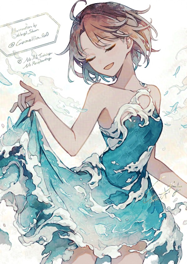流れるままに - 1/1