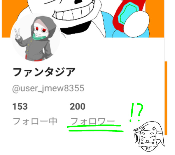 フォロワーさん200人いった〜!!!