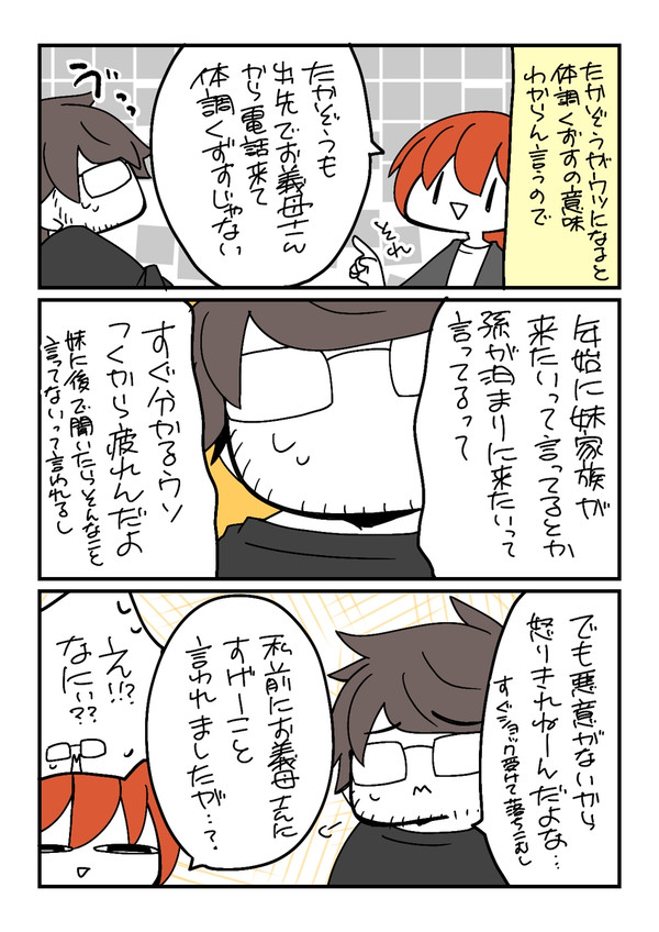 気づかい1