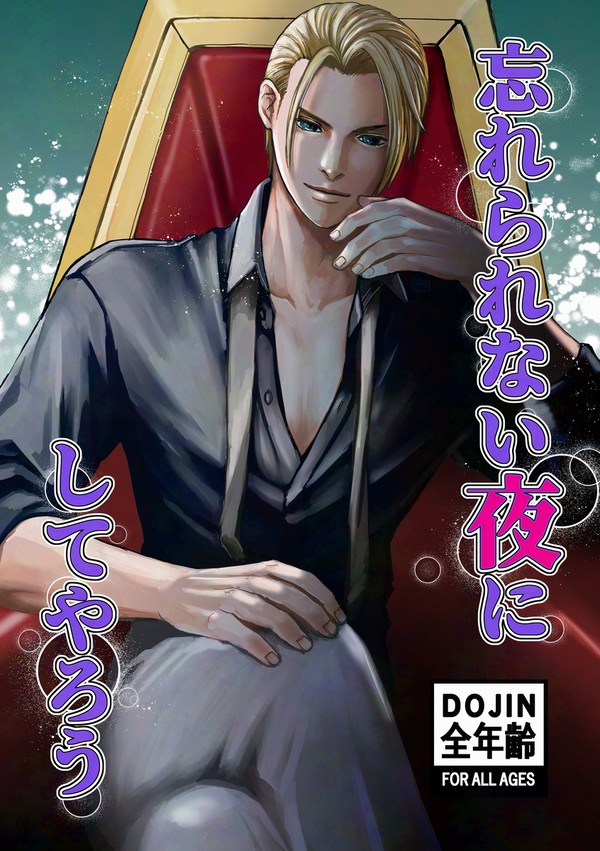 FF7ログ2