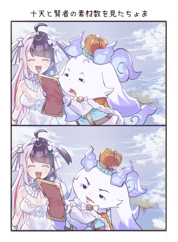 グラブルにじさんじ - 1/1