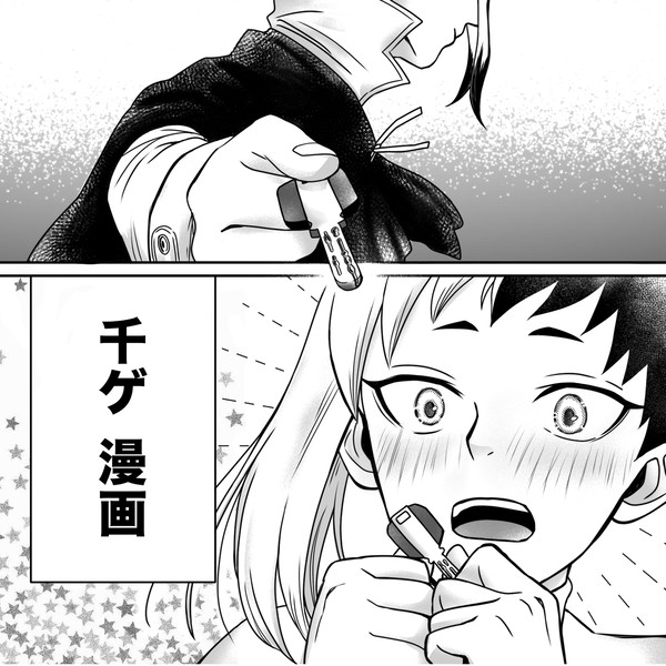同棲してるのに遭遇率の低い二人
