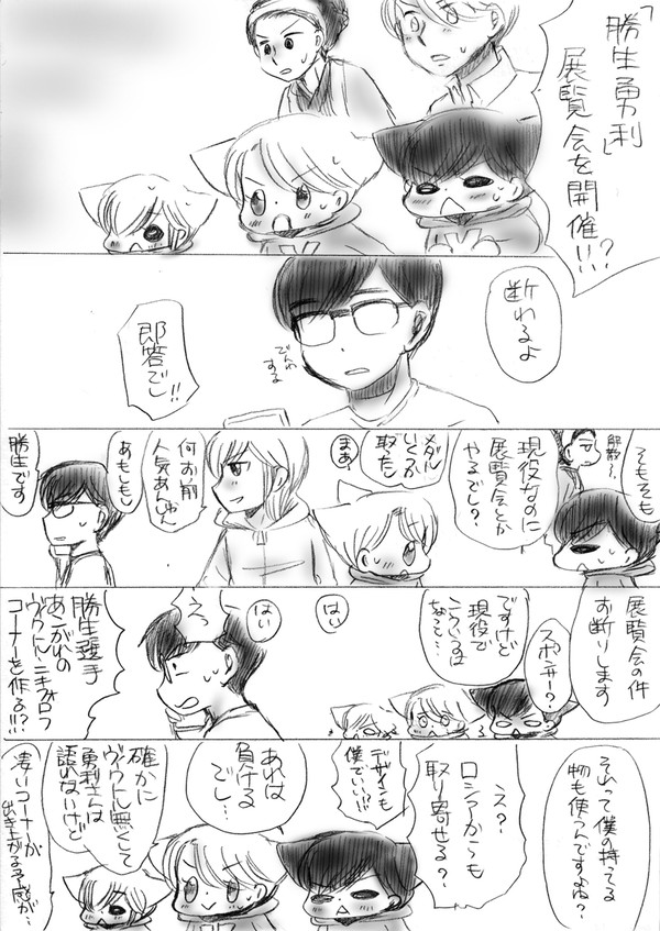 子猫ちゃんリターンズ 1395