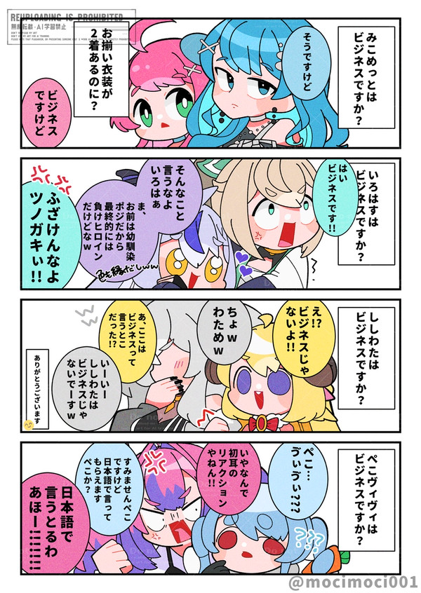 ビジネスですか? - 1/1
