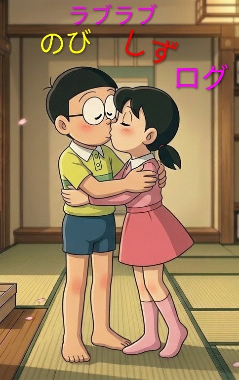 Nobishizu summary.