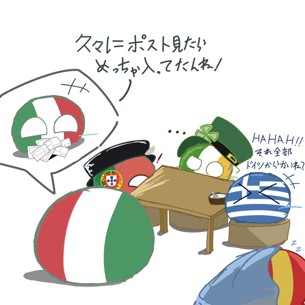 🇮🇹🇬🇷🇵🇹🇪🇸🇨🇮