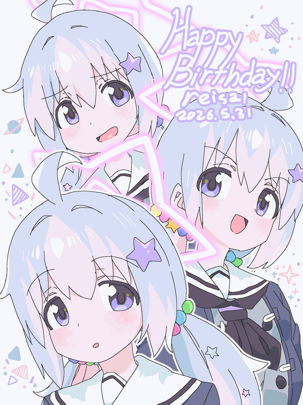 うざわ誕2026