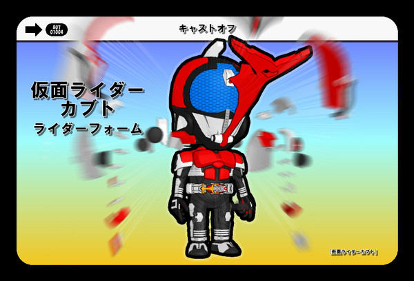 ⚪︎仮面ライダーカブト ライダーフォーム②