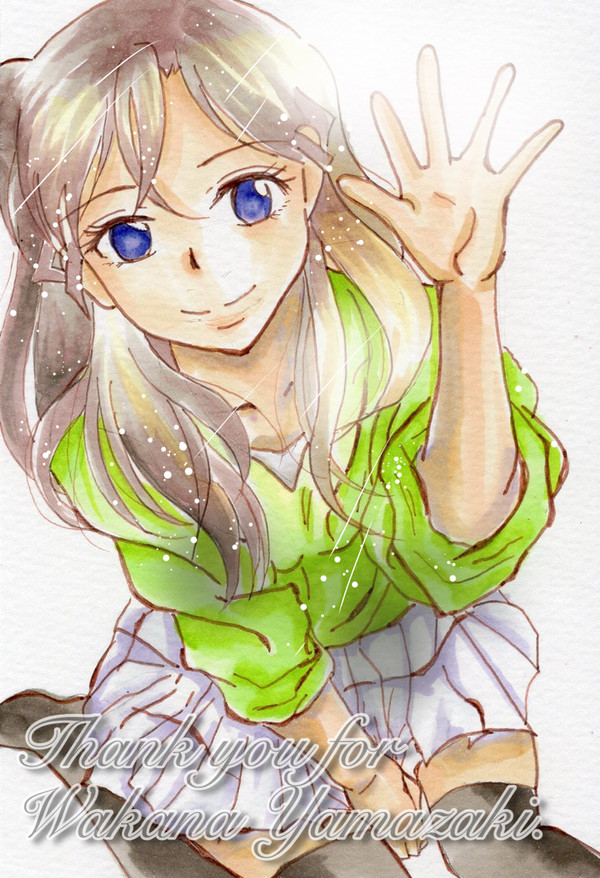 ありがとうございました。