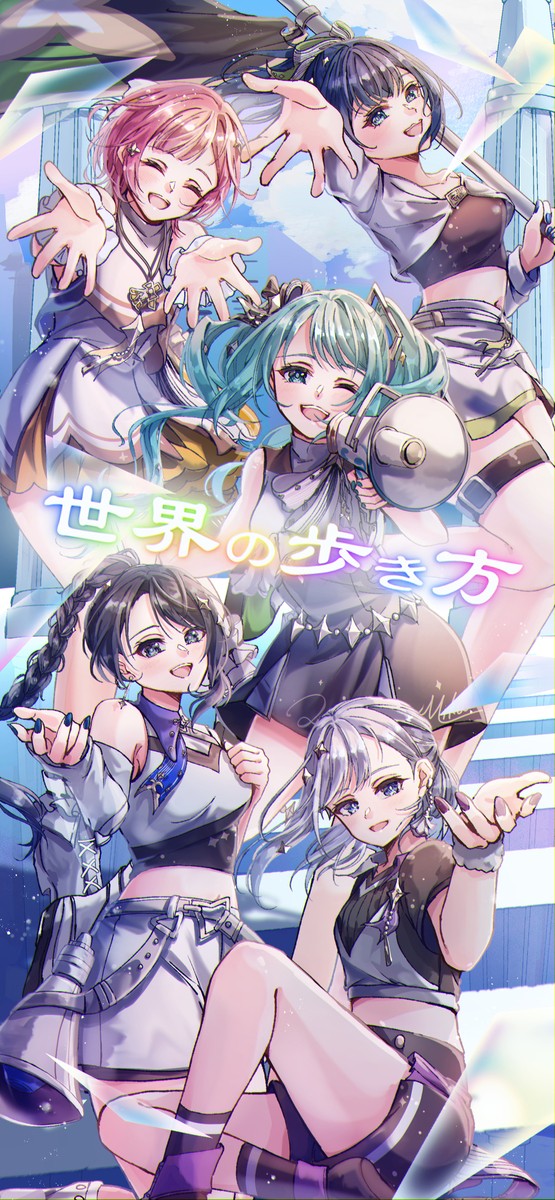 世界の歩き方 - 1/1