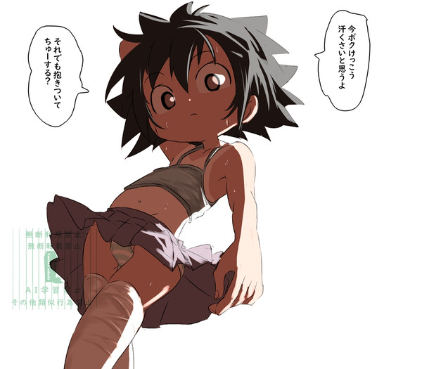 汗濡れボーイッシュ女の子