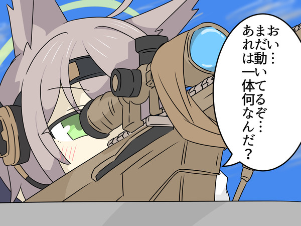 私の戦争は始まったばかりだ。
