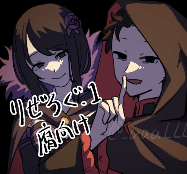 りぜろぐ.１