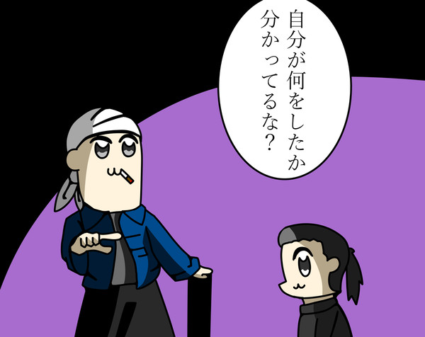 頭文字ピピック