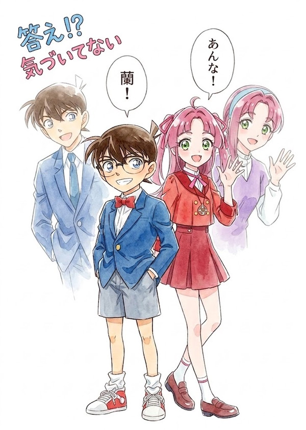 ちぃちゃな声一緒に歩いていこう！