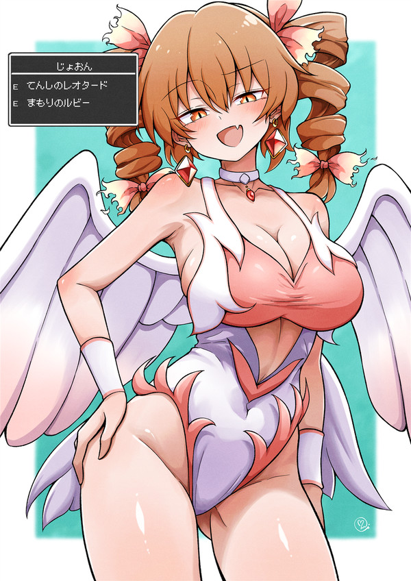 レオタード女苑 - 1/1