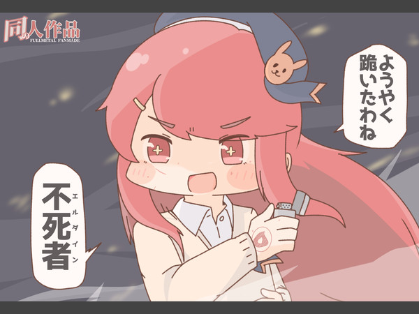 トリッカル イラストまとめ5月 - 1/7