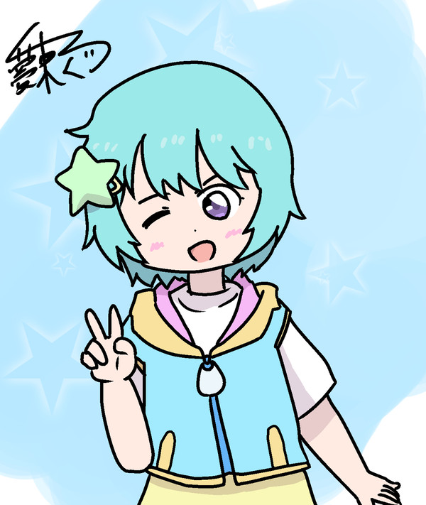 風ちゃん