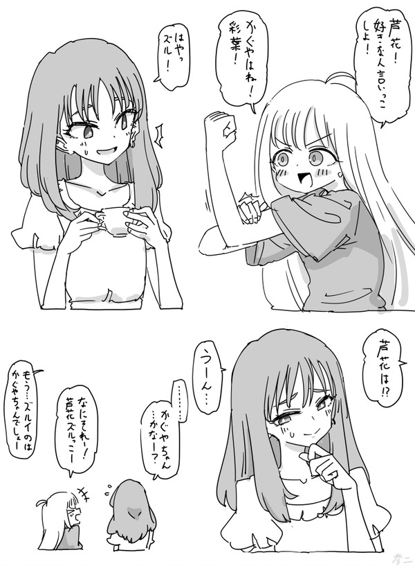 最近描いた絵とか - 1/1
