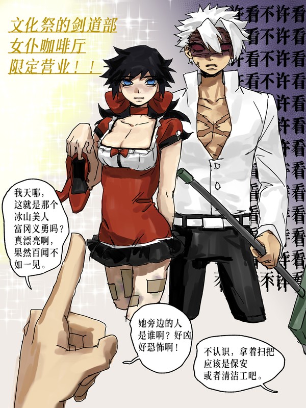 Ao3《都梁香》三创