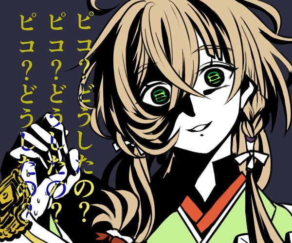 桂灯+ピコ詰め(上級者向け)