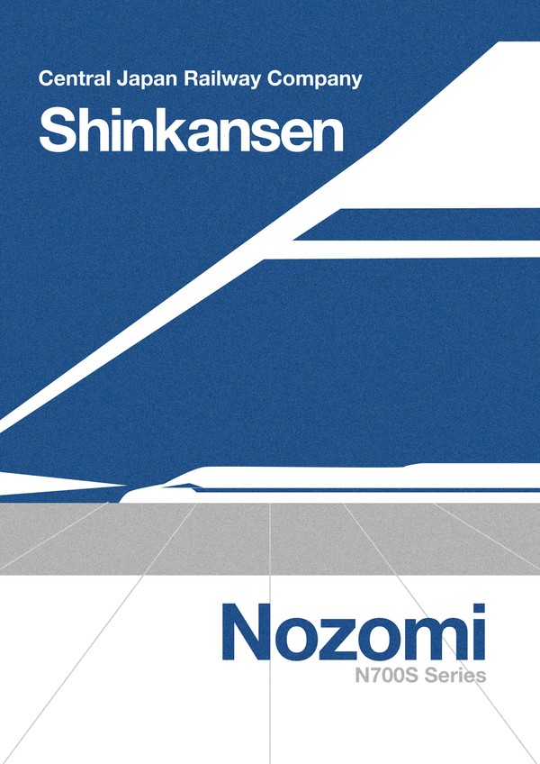 N700S新幹線のぞみ