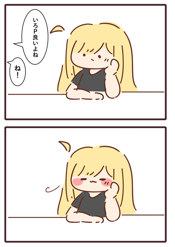 無題 - 1/1