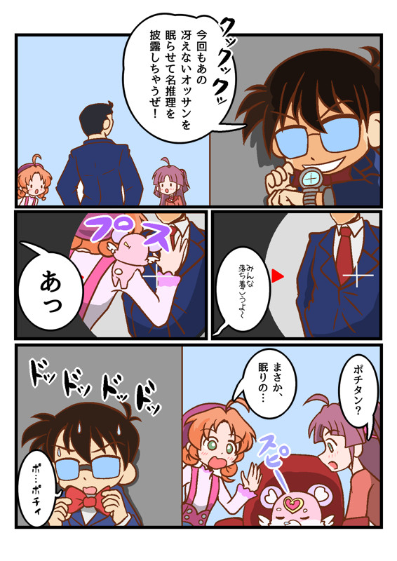 たんプリ🔍 な一コマ