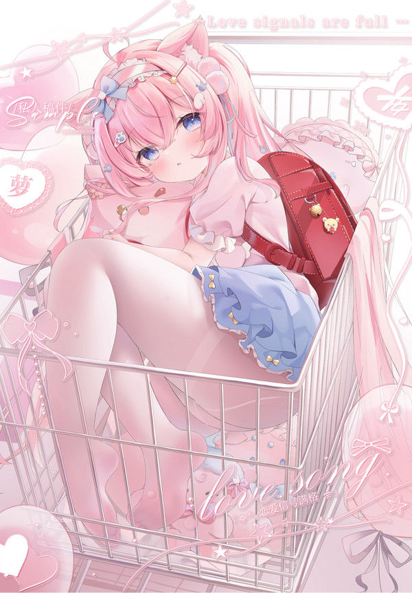 🍬 - 1/1