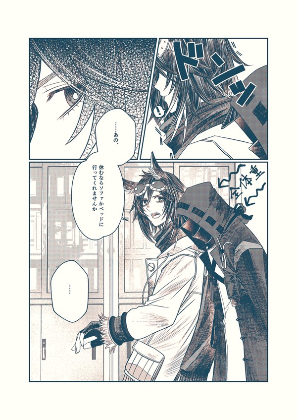 強制移動させられる博（讯博/クー博）
