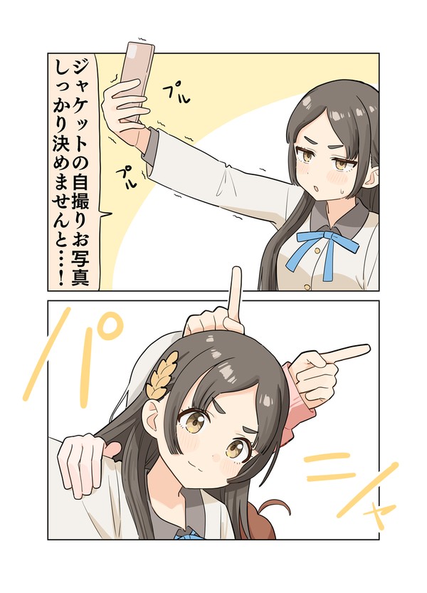 Day62 自撮りする千奈ちゃん - 1/1