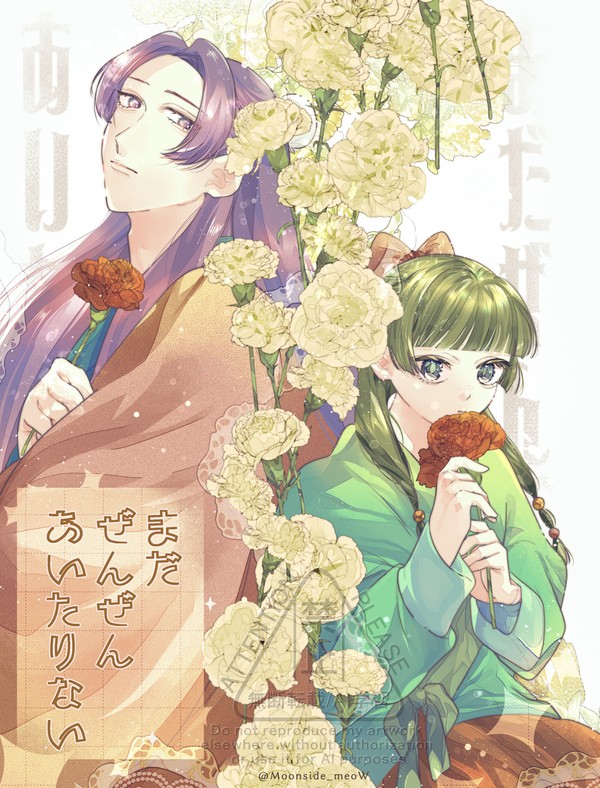 7/5星に願いを2026 -day2- 壬猫漫画サンプル